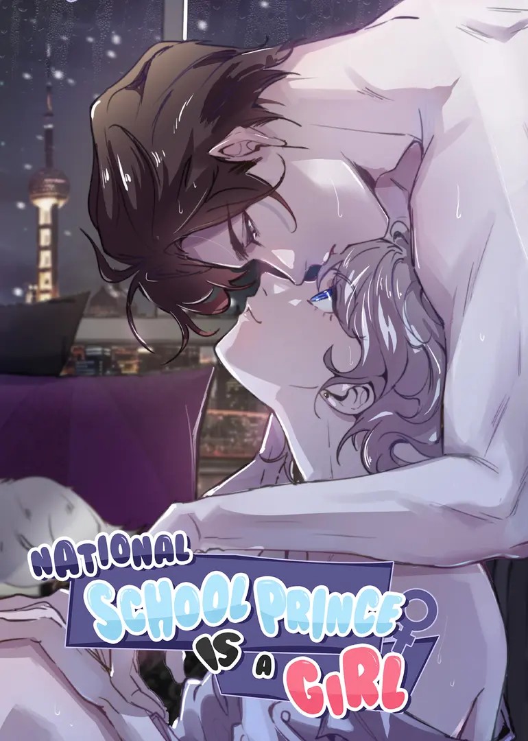 National School Prince Is A Girl