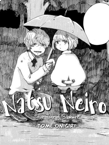 Natsu Neiro