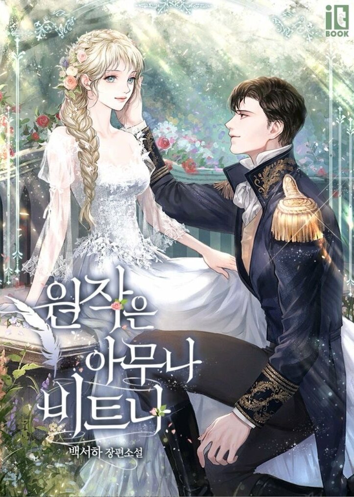 Anyone Beats the Original (Novel)