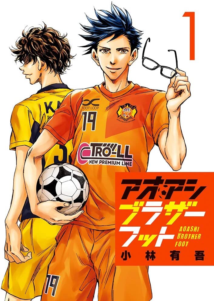 Ao Ashi Brotherfoot