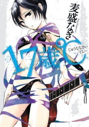 17-sai°C
