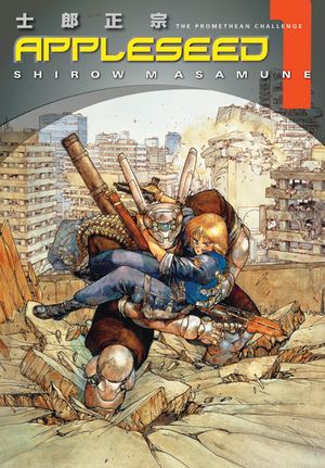 Appleseed
