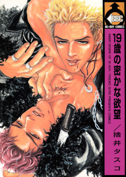 19-sai no Hisoka na Yabou