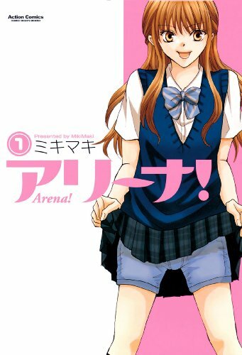 Arena!
