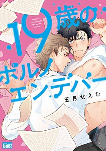 19-sai no Porno Endeavor