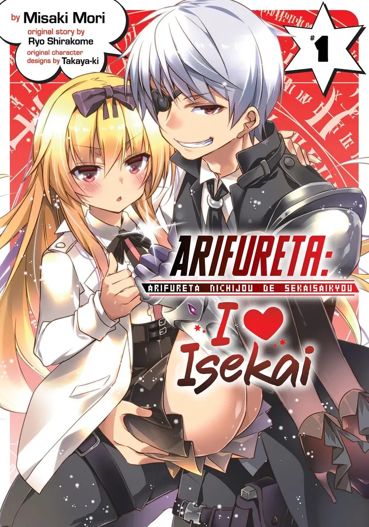 Arifureta: I Love Isekai