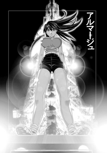 Armage