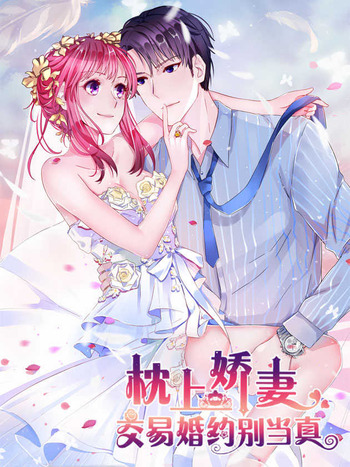 Arranged Marriage With My Beloved Wife