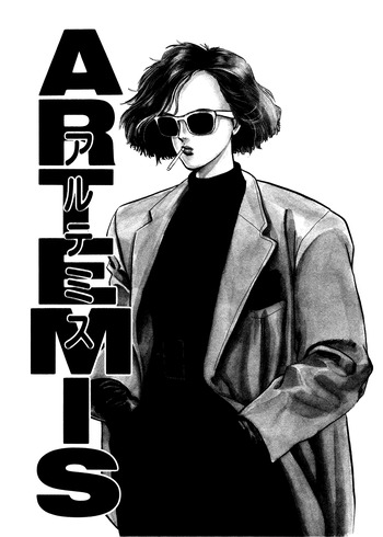 Artemis