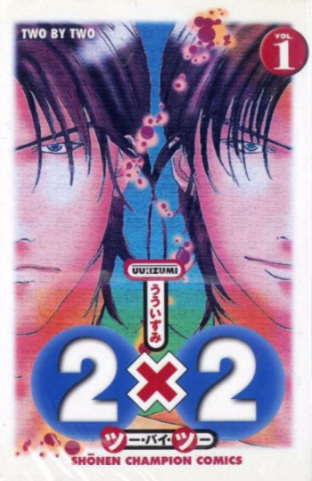 2 x 2