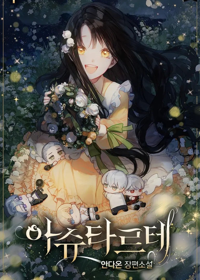 Ashtarte (Novel)