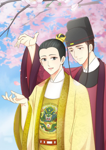 Auspicious Emperor - Part 3