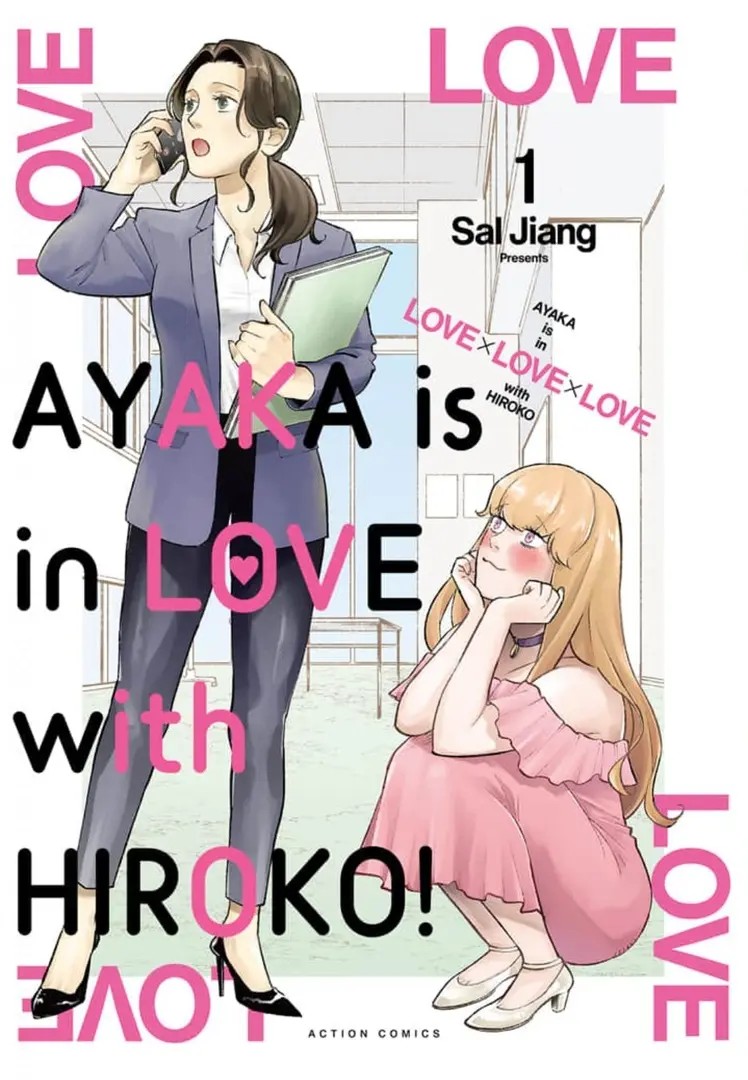 AYAKA is in LOVE with HIROKO!