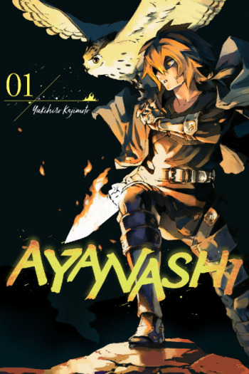 Ayanashi