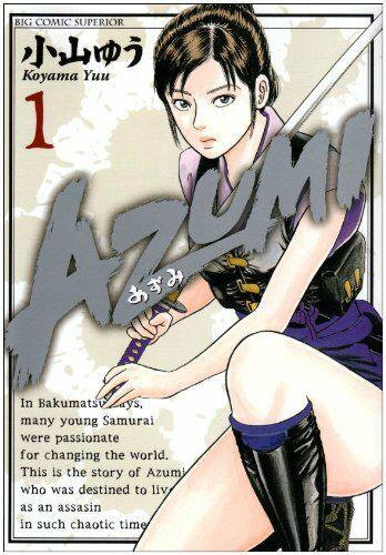 Azumi (2008)