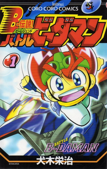 B-Densetsu! Battle B-Daman