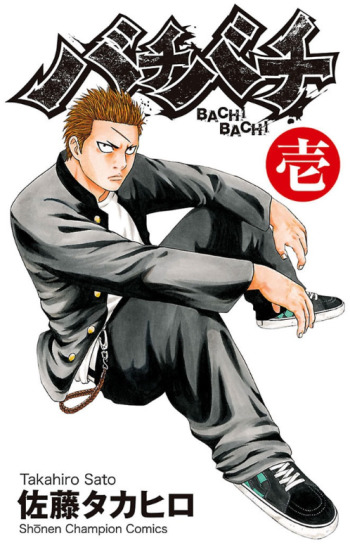 Bachi Bachi