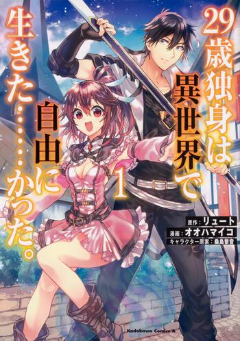 29-sai Dokushin wa Isekai de Jiyuu ni Ikita......katta.