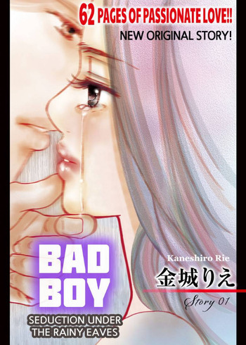 Bad Boy: Seduction Under the Rainy Eaves