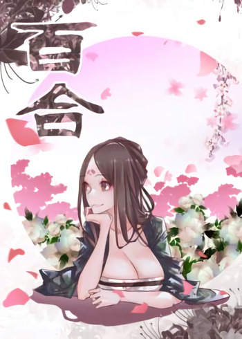 Bai He