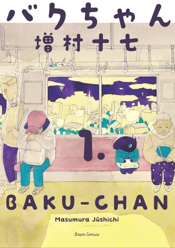 Baku-chan