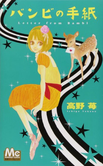 Bambi no Tegami