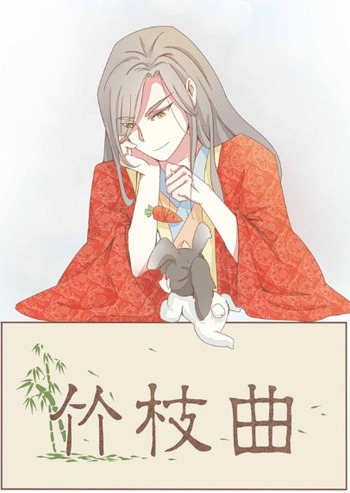 Bamboo Branch