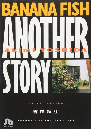 Banana Fish: Another Story