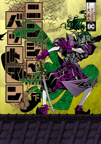 Batman Ninja