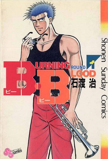 B.B.