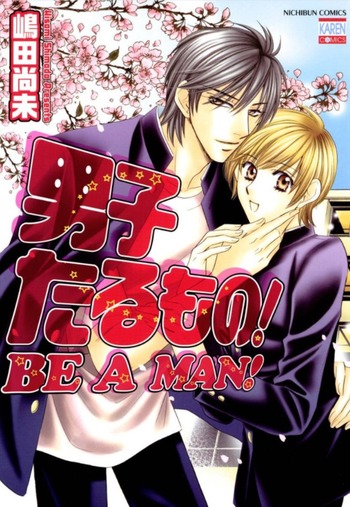 Be a Man!