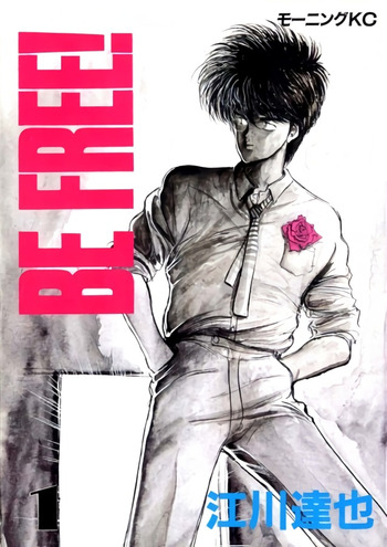 Be Free!