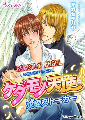 Beastly Angel: Courtship Stalker