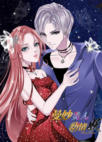 Beauty and Demon