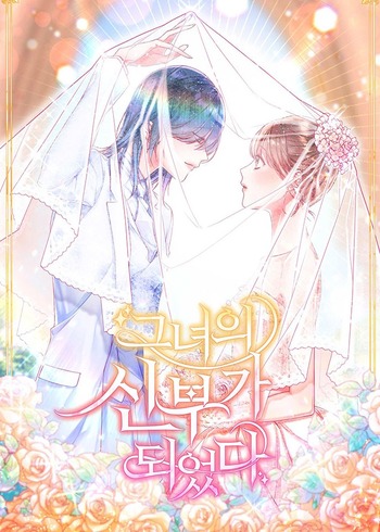 Become Her Bride