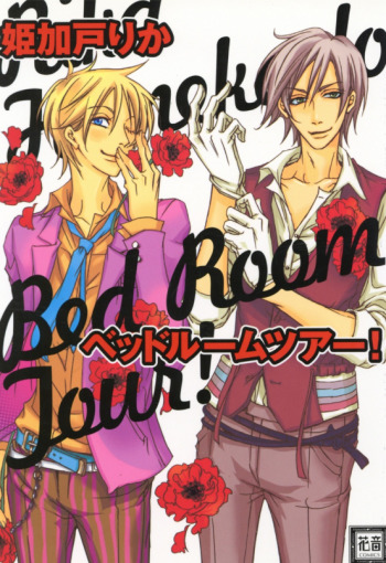Bed Room Tour!