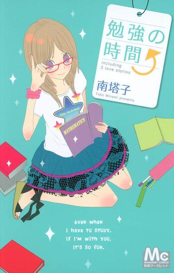 Benkyou no Jikan