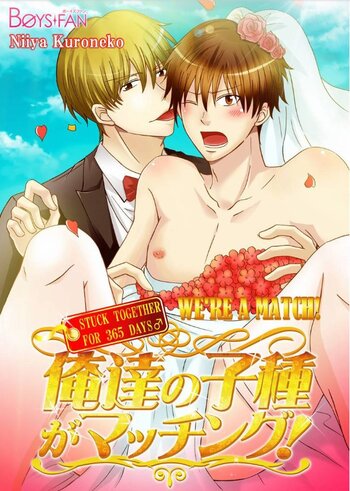 365 Nichi Kyousei Gattai Ore no Kodane ga Matching