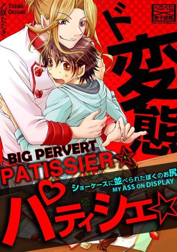 Big Pervert Patissier: My Ass on Display