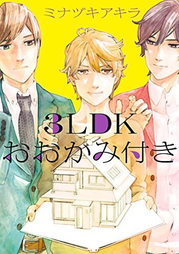 3LDK Ookami Tsuki