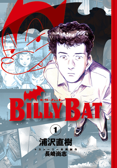 Billy Bat