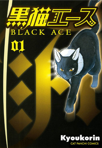 Black Ace