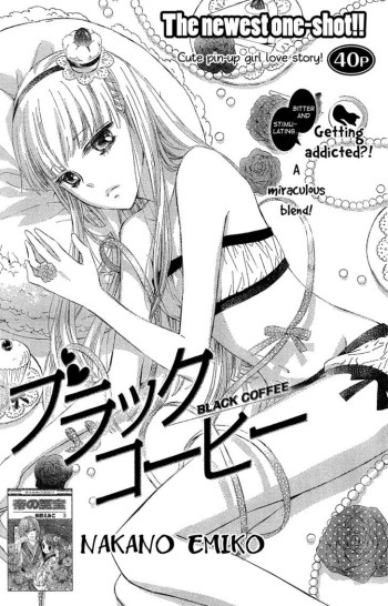 Black Coffee (Emiko NAKANO)