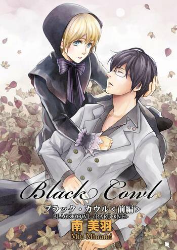 Black Cowl