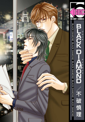 Black Diamond (Shinri FUWA)