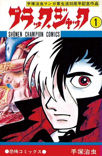 Black Jack