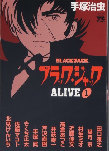 Black Jack Alive