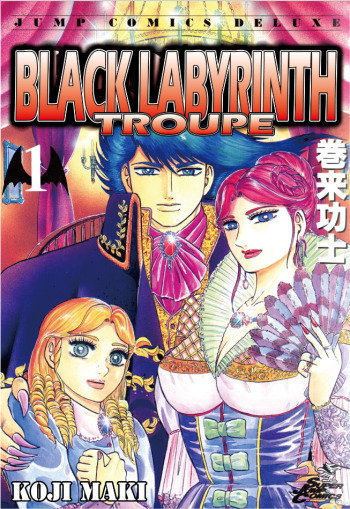Black Labyrinth Troupe