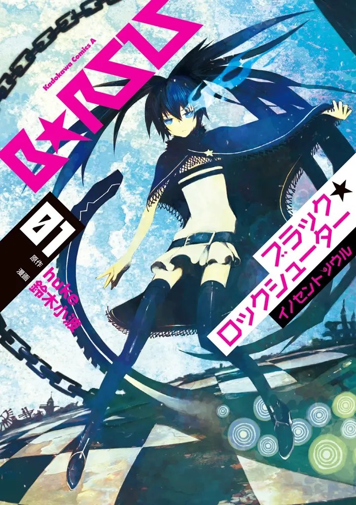 Black Rock Shooter: Innocent Soul