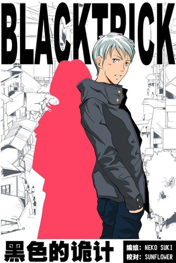 Black Trick